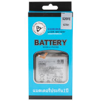 Dissing Battery Samsung  S20FE **ประกันแบตเตอรี่ 1 ปี**