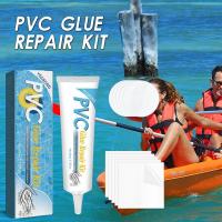 PVC Adhesive Inflatable Boat Repair Glue Puncture Repair Repair Patches Kit Glue Kayak Pool Glue Swimming Accessory Repair C5M3