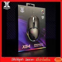 NUBWO-X X54S Medusa เม้าส์เกมมิ่ง มาโคร Mouse Gaming Medusa