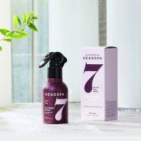 Headspa 7 Blooming Magic Hair Styler 50ml. [ รับส่วนลด พิเศษ ]