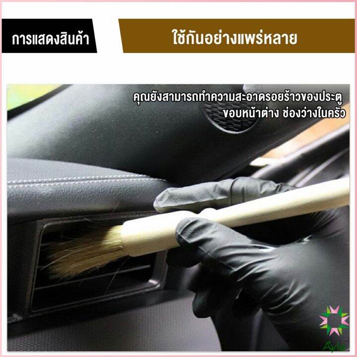 ayla-แปรงไม้-ที่ปัดผง-ที่ทำความสะอาด-เครื่องบดกาแฟ-brush