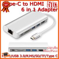 ??HOT!!ลดราคา?? Type C To HDMI/USB 3.0/RJ45/SD/TF/Type C Adapter For Macbook 6 in 1 ##ชิ้นส่วนคอม อุปกรณ์คอมพิวเตอร์ เมนบอร์ด หน้าจอ มอนิเตอร์ CPU เม้าท์ คีย์บอร์ด Gaming HDMI Core Laptop