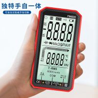 Large-screen intelligent multimeter full-automatic digital high-precision electrical digital meter voltage current FS8233 Electrical Trade Tools Teste