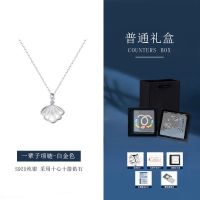 [COD]Lifetime necklace, 925 silver fashion shell pendant on a chain BeiZi clavicle girlfriends 520 valentines day อายุการใช้งานสร้อยคอ 925 จี้เปลือกหอยแฟชั่นเงินแท้ห่วงโซ่กระดูกไหปลาร้าแฟนวาเลนไทน์ 520 ของขวัญ