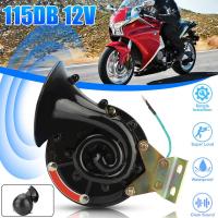 12V 115เดซิเบล Loud Electric Snail Air Horn การใช้พลังงานต่ำรถ Monophonic Horn 115db ดัดแปลงอุปกรณ์เสริม Universal