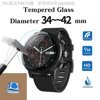 【CW】✺⊙  All Size Round Watches Tempered Glass Film Diameter 34 35 36 37 38 39 40 41 42 mm Guard