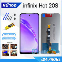 หน้าจอ Lcd infinix Hot 20S หน้าจอHot20S หน้าจอ infinixHot20S จอชุดinfinix Hot 20S จอ+ทัช Lcd Display Touch For infinix Hot20S