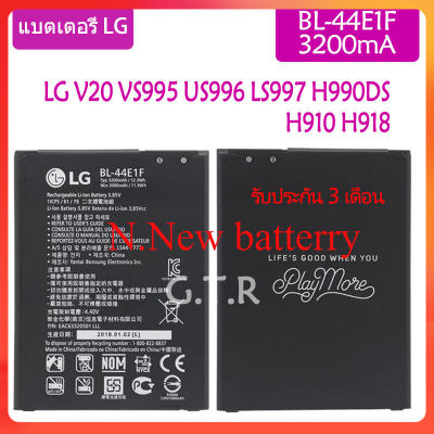 แบตเตอรี่ แท้ LG V20 H910 H918 VS995 LS997 H990DS H910 H918 battery แบต BL-44E1F 3200mAh รับประกันนาน 3 เดือน