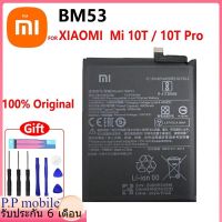 แบตเตอรี่ แท้ Xiaomi 10T 10T Pro BM53 แบต Xiaomi 10T Mi10T Pro Mi10T Battery BM53 5000mAh ประกัน3 เดือน