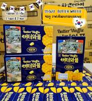 วาฟเฟิล อบกรอบ รสเนย แบรนด์ซอจู Seoju Butter Waffle