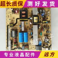 originalTCL L32V10Power board 40-IA112C-PWD1XG 08-IA112C0-PW200AA