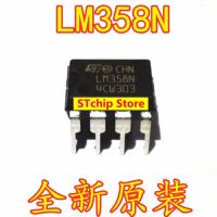 DIP8ชิป8เครื่องขยายเสียงปฏิบัติการจุ่มน้ำ LM358 LM358AN LM358N นำเข้าของแท้ของใหม่