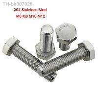 ▼✔♚  1-10Pcs 304 Stainless Steel DIN933 Left Thread Hex Screws Anti-tooth External Hexagon Bolts M6 M8 M10 M12 Length 12-50mm