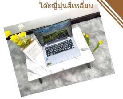 โต๊ะญี่ปุ่นพับได้หน้าสี่เหลี่ยม40*60cm/60*60cmโต๊ะพับงานสวยแข็งแรงทนทานสี่เหลี่ยม