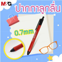 ปากกา Super Oilball (A2) ปากกาแดง 0.7mm เขียนลื่น ไม่สะดุด สินค้าพร้อมส่งจากไทย
