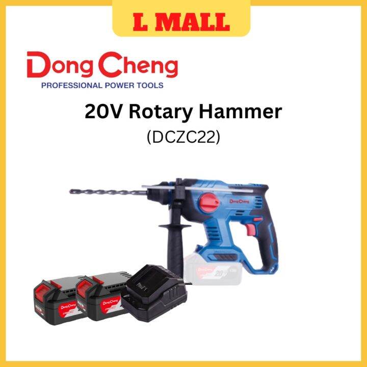 XH MALL DongCheng 20V Cordless Brushless Rotary Hammer DCZC04-24 | Lazada