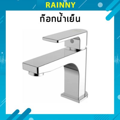 A-J57-10 ก๊อกน้ำเย็นอ่างล้างหน้า ดีไซน์สวย รุ่น LOFT FAC-327