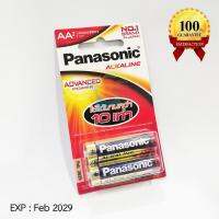 Panasonic ถ่านอัลคาไลน์ AA(2A) Pack 2 ก้อนx12 (24ก้อน)