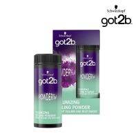 Schwarzkopf got2b Powderful ชวาร์สคอฟ ก๊อตทูบี พาวเดอร์ฟูล วอลลุ่มไมซิ่ง สไตลิ่ง พาวเดอร์ 10 กรัม 19330