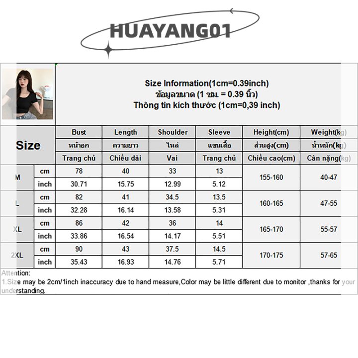 huayang01เสื้อยืดฤดูร้อนแขนสั้นผู้หญิง-คอกลมสุดเซ็กซี่สีทึบสลิมครอป