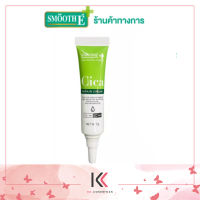 Smooth E Cica Repair Cream สมูท อี ซิก้า รีแพร์ ครีม [7 g.]