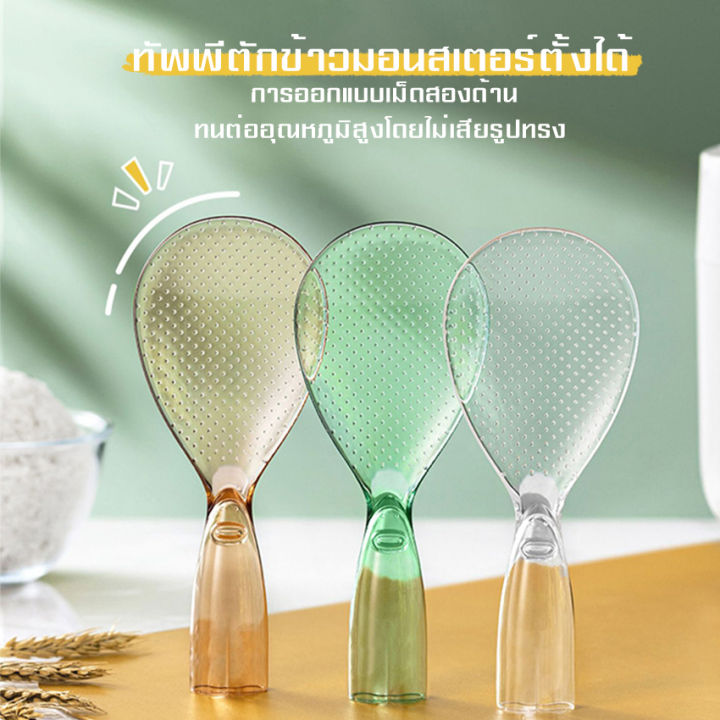 ทัพพี-ทัพพีตักข้าว-ทัพพีตักอาหาร-สีขาว-ส้ม-และเขียว-ด้ามยาว-จับถนัดมือ-ทัพพีคดข้าว-ทัพพีหนา-แข็งแรง-ใช้งานได้จริง-ใช้งานได้นาน