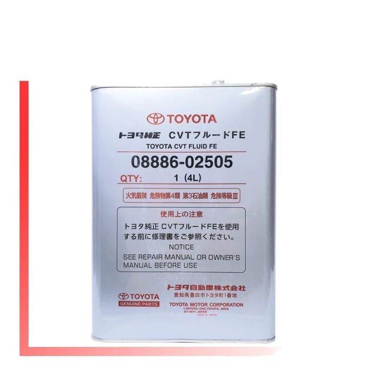 ORIGINAL TOYOTA CONTINUOUSLY VARIABLE TRANSMISSION FLUID CVT FE (08886