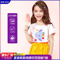 Unicorn Bee Giraffe Flying Dragon เสื้อยืดชายหญิง Sunmer แขนสั้น Tee ใหม่2022การ์ตูนน่ารักพิมพ์แขนสั้นเด็กเสื้อผ้า