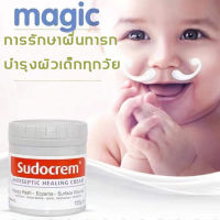 Sudocrem ของแท้ 100% Sudocream ครีมทาก้นเด็ก ซูโดเครม ซูโดครีม สกินแคร์ครีม ครีมทาก้นเด็ก ครีมทาผื่นผ้าอ้อม และ ผื่นต่างๆ ขนาด 125 g แก้ผื่นผ้าอ้อม ผิวแห้ง แ