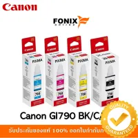 หมึกพิมพ์ของแท้ Canon  รุ่น GI790  ORIGINAL สีดำ/สีฟ้า/สีชมพู/สีเหลือง #หมึกเครื่องปริ้น hp #หมึกปริ้น   #หมึกสี   #หมึกปริ้นเตอร์  #ตลับหมึก