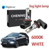 Flightcar สำหรับฮุนไดซาตาเฟ (2013 - 2017) (ไฟตัดหมอก)-หลอดไฟไฟตัดหมอก LED 6000K 12-24V สีขาวพิเศษ (1คู่) อุปกรณ์เสริม