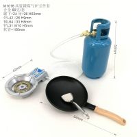 [COD] 1:12 model [gas tank/stove/pot/shovel] bjd baby special mini roadside stall food accessories