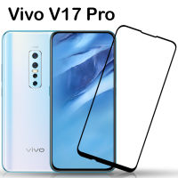 ฟิล์มกระจก นิรภัย เต็มจอ กาวเต็มแผ่น วีโว่ วี17 โปร  Use For Vivo V17 Pro Full Glue Tempered Glass Screen (6.44)