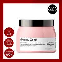 L’Oréal Professionnel Serie Expert Vitamino Color A-OX Masque 500ml ครีมหมักผมลอรีอัล วิตามิโน คัลเลอร์ เอ โอเอ๊กซ์ มาส์ก