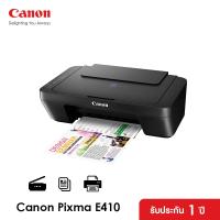 ปริ้นเตอร์ Printer Ink (All-in-one) CANON PIXMA E410