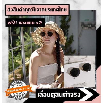 Sunglasses แว่นตา แว่นตากันแดด แว่นตาแฟชั่น แว่นกันแดด 88eyewear แว่นตากันแดด 55mm แว่นกันแดด กัน UV 400 ทรงหยดน้ำ แว่นดารา แว่นแฟชั่น แว่นผู้หญิง พร้อมส่ง เก็บเงินปลายทาง แว่นผู้หญิง แว่นผู้ชาย แว่นตากันแดดผู้ชาย ผู้หญิง แว่นเด็ก