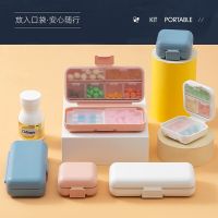 Portable Multi-Purpose Pill Cases Silicone Ring Double Sealing Anti Cross Odor Separated Compartment Outdoor Home Medicine Box Medicine  First Aid Sto