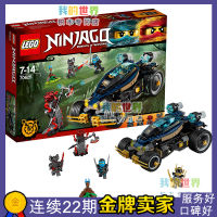LEGO 70625 Phantom Ninja Warrior 12 Burst Assault Car Chariot Assembled Building Block Minifigure Toy 8 Years Old