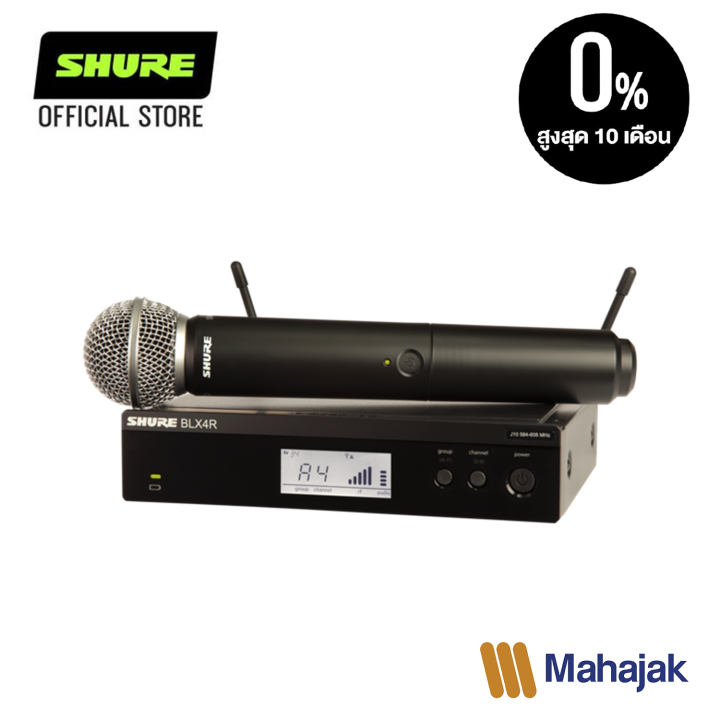 shure-blx24rth-sm58-wireless-rack-mount-vocal-system-with-sm58