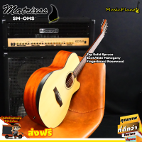 Matrixss กีตาร์โปร่ง Solid Top 40 นิ้ว รุ่น SM-OMS  Solid Spruce-Mahogany