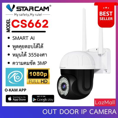 Vstarcam CS662 ใหม่2023 กล้องวงจรปิดไร้สาย Outdoor ความละเอียด 3MP(1296P) กล้องนอกบ้าน ภาพสี มีAI+ คนตรวจจับสัญญาณเตือน By.SHOP-Vstarcam