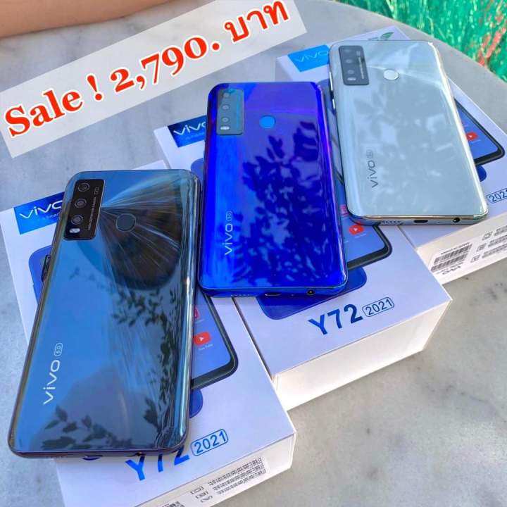 โทรศัพท์มือถือราคาถูก-vivo-y72-5g-แรม8-256gb-ลื่นๆ-รับประกัน-1-ปี-จอหยดน้ำ-6-4-รองรับได้ทุกซิม-5g-android-11-แท้-เมนูภาษาไทย-รองรับแอพธนาคาร