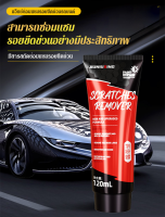 Geegobuy ล้างรอยขีดขวางสีรถยนต์ ด้วยเคลือบเงา  ราคาถูกสุด