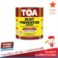 TOA Preventive Primer สีรองพื้นกันสนิม ? สีส้ม ? (3.785 ลิตร)