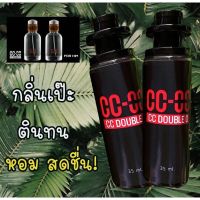 น้ำหอมกลิ่น CC-OO Men ขนาด 35มล. เกรดพรีเมียม คุณภาพ เท่าเคาท์เตอนแบรนด์?