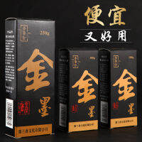 Ink Couplet Calligraphy Brush Writing Couplets Fu Big Capacity Small Case Copy By Fast Dry