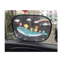 hot【DT】 2pcs Car Sunshade Shades Window Front Side Rear Shield Design