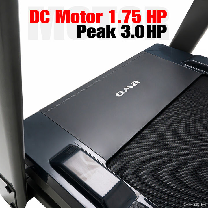 oma-fitness-รุ่น-oma-3301eai-ลู่วิ่งไฟฟ้า-1-75hp-สูงสุด-3-0hp-motorised-treadmill-1-75hp-peak-3-0hp