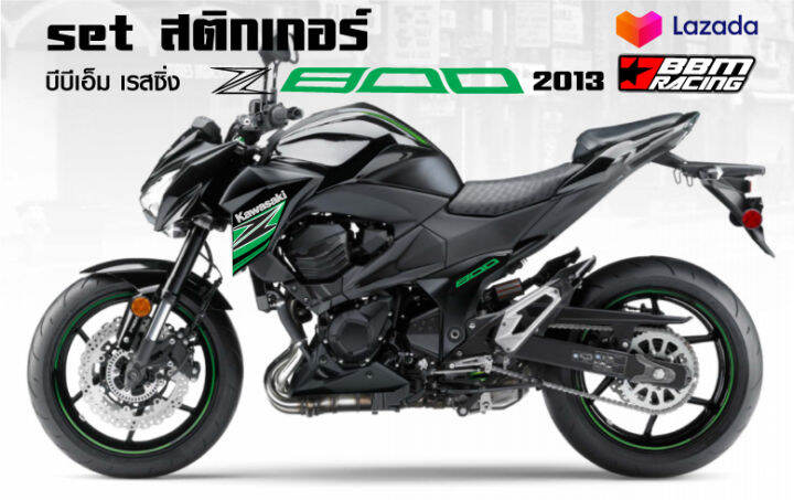 สติกเกอร์-kawasaki-z800-2013