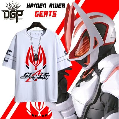[ส่งของ]เสื้อยืดแขนสั้น พิมพ์ลายคอสเพลย์ ed Rider GEATS DGP JGP Kamen Rider DECADE Yukata Emperor Riding ขนาดใหญ่ สําหรับผู้ชาย และผู้หญิง